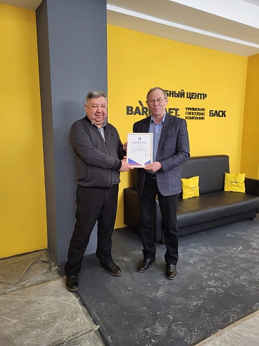 Открытие учебного центра BARKRAFT-БАСК