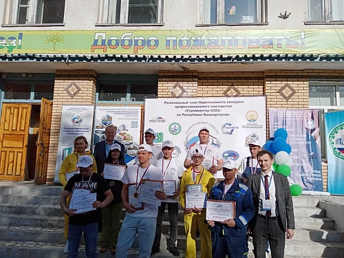 Конкурс "Лучший штукатур"